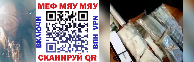 Наркошоп купить Псилоцибиновые грибы Кокаин МЕФ Конопля Волгоград