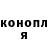 Конопля тримм Baurx