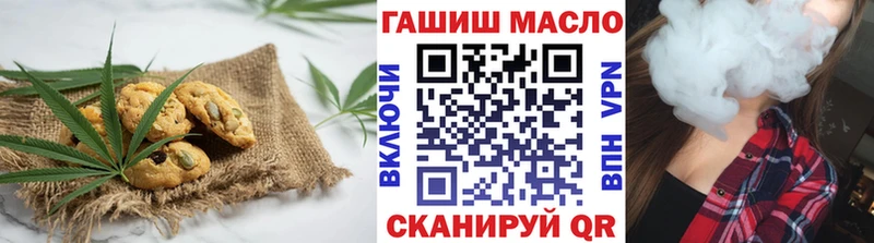 Еда ТГК конопля  Купить  Волгоград 