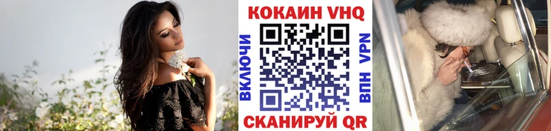 КОКАИН Перу  Купить  Волгоград 