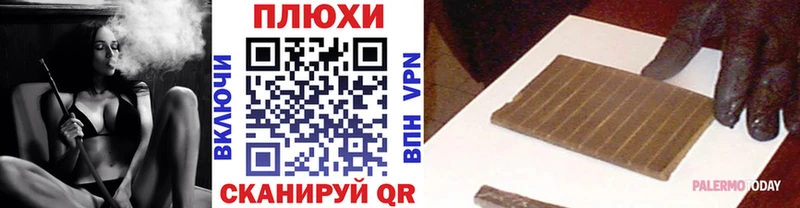 Купить закладки  Волгоград  ГАШИШ hashish 