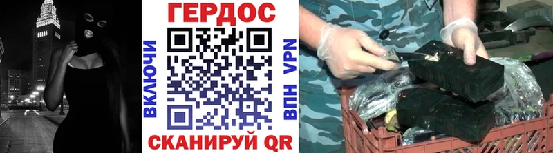 ГЕРОИН герыч  Купить где  Волгоград 