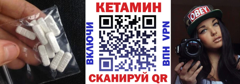 Купить  Волгоград  Кетамин ketamine 