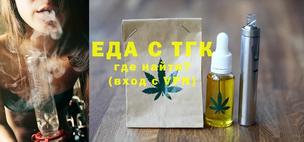 кокаин VHQ Армянск