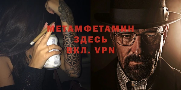 мяу мяу кристалл Аркадак