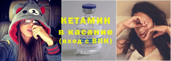 мяу мяу кристалл Аркадак