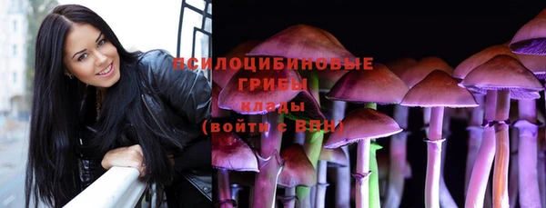 мяу мяу кристалл Аркадак