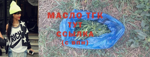 мяу мяу кристалл Аркадак