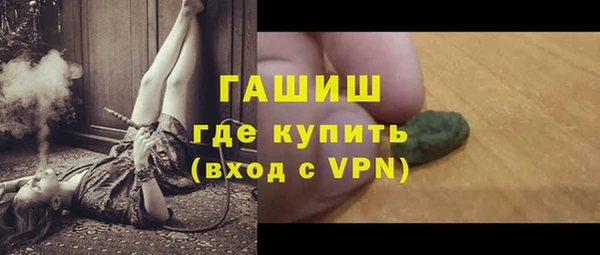 мяу мяу кристалл Аркадак