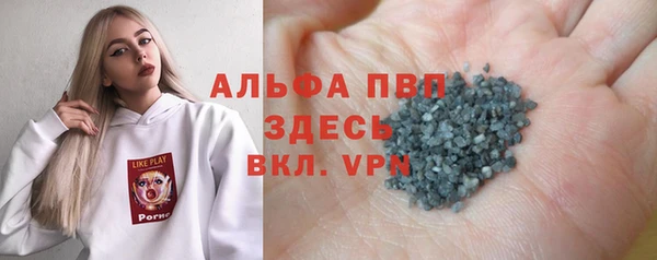 кокаин VHQ Армянск