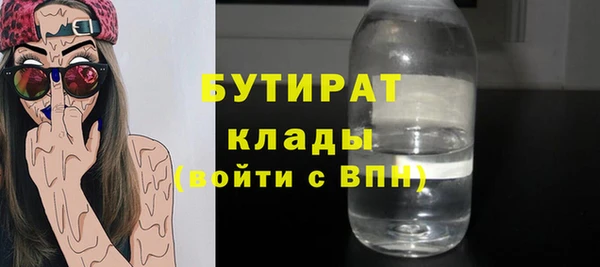 мяу мяу кристалл Аркадак