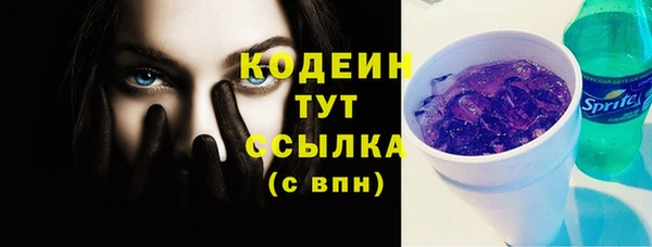 кокаин VHQ Армянск