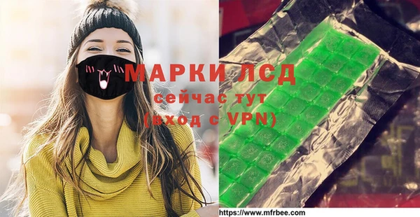 кокаин VHQ Армянск