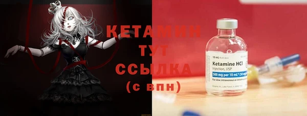 мяу мяу кристалл Аркадак