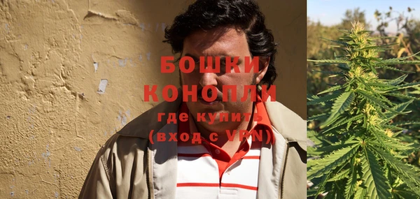 мяу мяу кристалл Аркадак