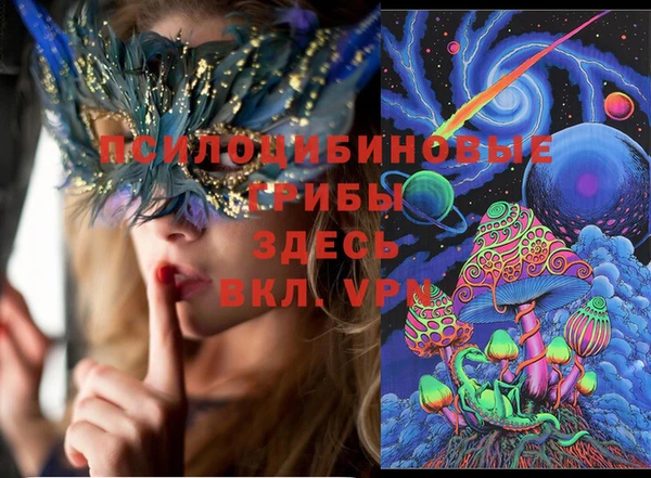 мяу мяу кристалл Аркадак