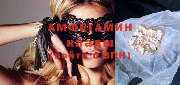 мяу мяу кристалл Аркадак