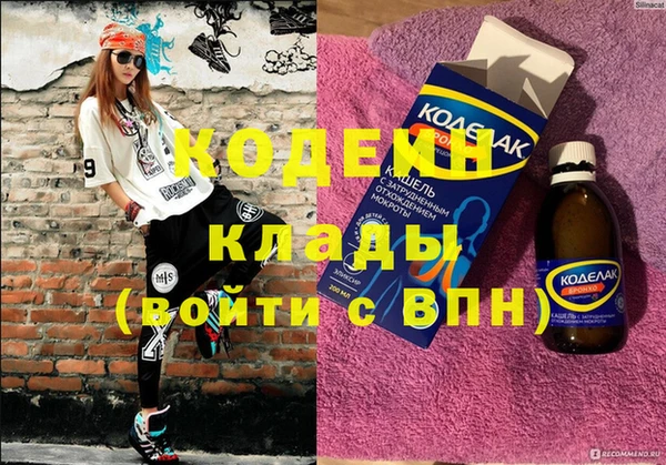 кокаин VHQ Армянск