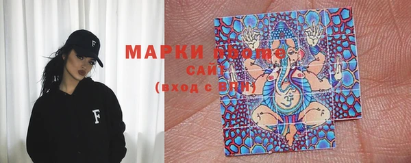 мяу мяу кристалл Аркадак
