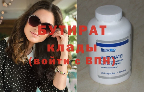 круглые Арсеньев