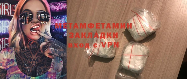 кокаин VHQ Армянск