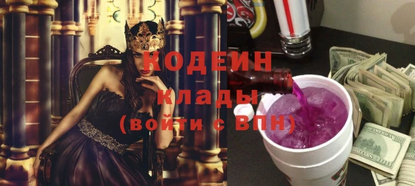 кокаин VHQ Армянск