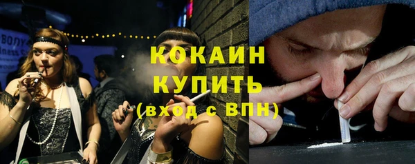 кокаин VHQ Армянск