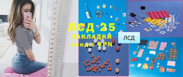 мяу мяу кристалл Аркадак