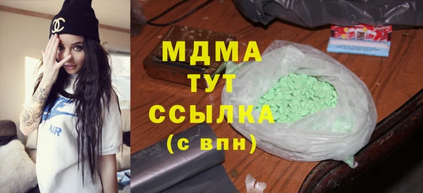 мяу мяу кристалл Аркадак