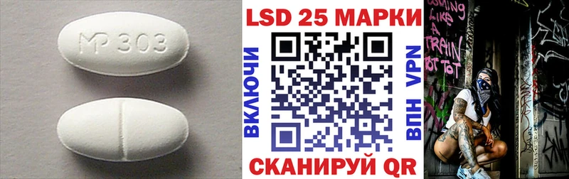 Купить закладки  Волгоград  ЛСД экстази кислота 