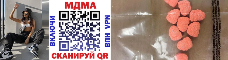 Купить  Волгоград  MDMA crystal 