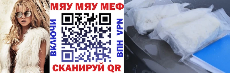 МЕФ 4 MMC Волгоград