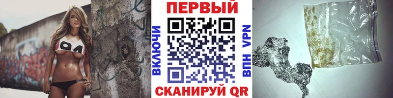 Купить  Волгоград  Метамфетамин мет 