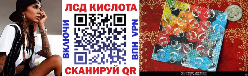 Купить где  Волгоград  Наркотические марки 1,5мг 