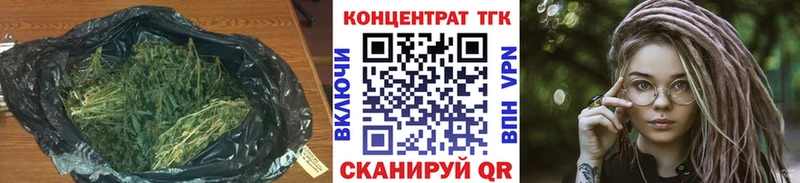 ТГК жижа Купить Волгоград